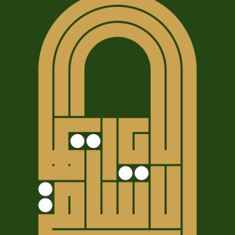 06 گرافیک