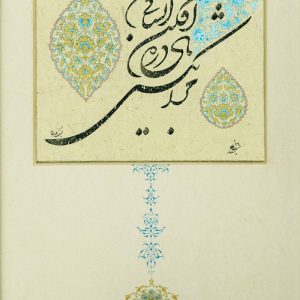 IMG_۲۰۲۰۰۹۰۲_۲۳۴۷۳۰ copy