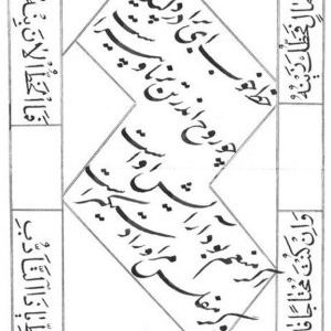 file-2
